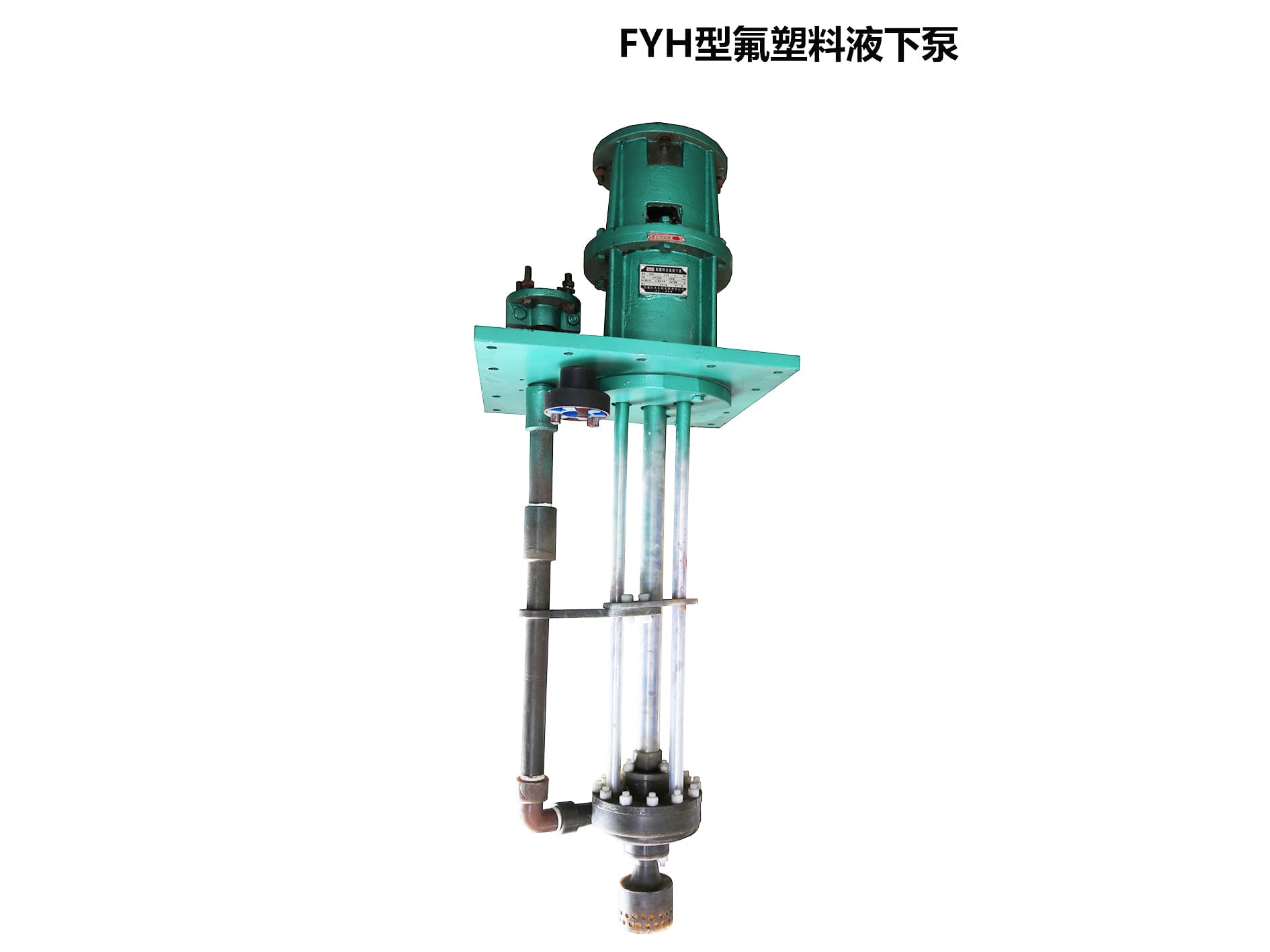 Fluorine Plastic Submerged Pump Model FYH