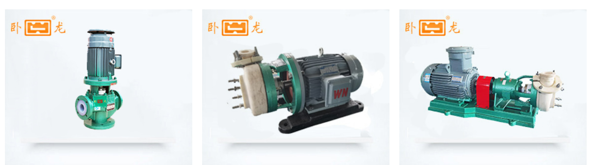 Fluoroplastic centrifugal pump